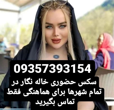 ترکیه سکس|‫سکس ترکی